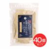 昆布とかつおのだしパック　7g×12袋×40個セット　【ムソー】1