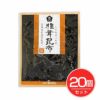 椎茸昆布佃煮　60g×20個セット　【ムソー】1