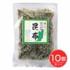 ちりめん昆布　65g×10個セット　【ムソー】1