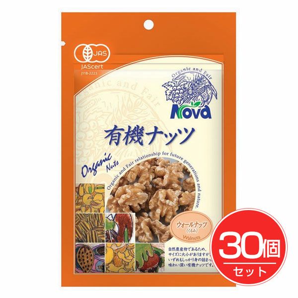 ノヴァ　有機ナッツ　ウォールナッツ　80g×30個セット【ノヴァ】1