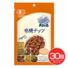 有機ナッツ　ローストアーモンド　80g×30個セット　【ノヴァ】1