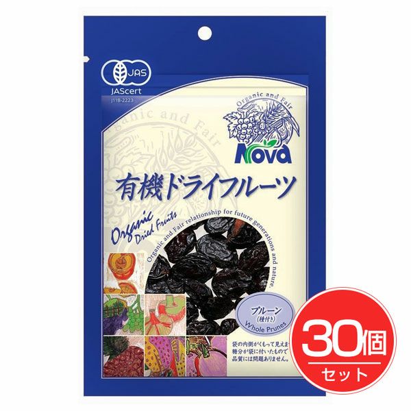 有機ドライフルーツ　プルーン(種あり)　150g×30個セット　【ノヴァ】1