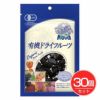 有機ドライフルーツ　プルーン(種あり)　150g×30個セット　【ノヴァ】1