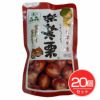 有機　楽笑栗　125g×20個セット　【丸成商事】1