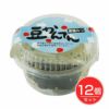 豆かんてん　黒糖みつ　155g×12個セット　【太洋】1