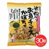 米粉入りお魚チップス　かぼちゃ　40g×30個セット　【別所蒲鉾店】1