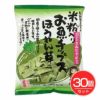 米粉入りお魚チップス　ほうれん草　40g×30個セット　【別所蒲鉾店】1