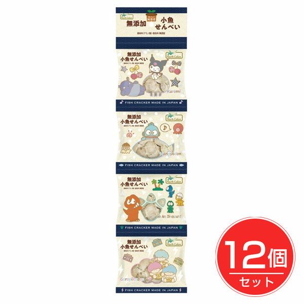 純国産　小魚せんべい　4連×12個セット　【ノースカラーズ】1
