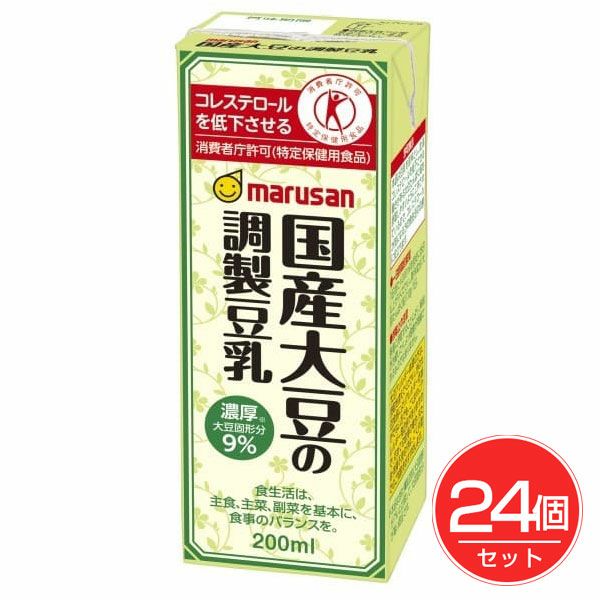 国産大豆の調製豆乳　200ml×24個セット[特定保健用食品]1