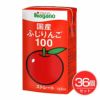 国産ふじりんご100　125ml×36個セット　【ナガノトマト】1