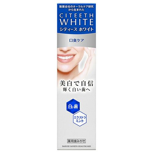 シティースホワイト　口臭ケア　50g　《医薬部外品》　【第一三共ヘルスケア】1
