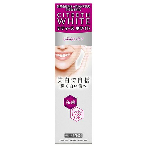 シティースホワイト　しみないケア　50g 《医薬部外品》　【第一三共ヘルスケア】1