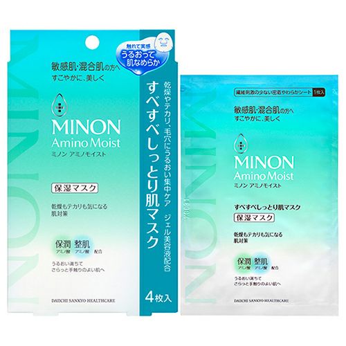 ミノン　アミノモイスト　すべすべしっとり肌マスク　4枚入　　【第一三共ヘルスケア】1
