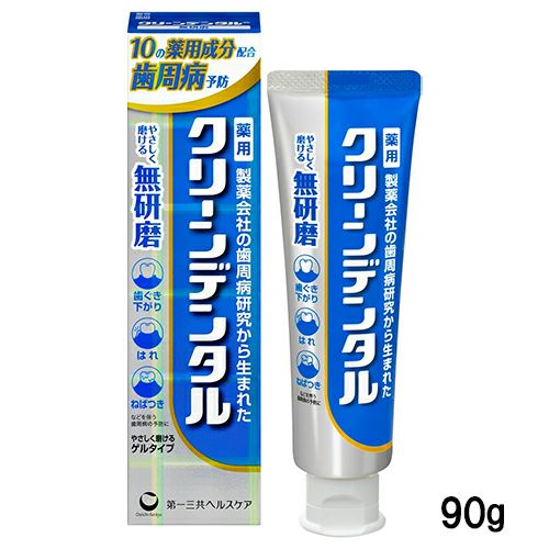 クリーンデンタル　無研磨a　90g　《医薬部外品》　【第一三共ヘルスケア】1