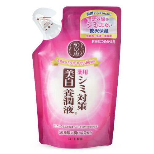 50の恵　シミ対策美白養潤液　つめかえ用　200ml　《医薬部外品》　【ロート製薬】1