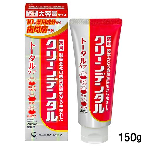 クリーンデンタル トータルケア　150g　《医薬部外品》　【第一三共ヘルスケア】1