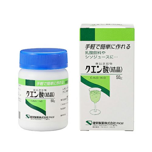 クエン酸　結晶　50g　食品添加物　【健栄製薬】1