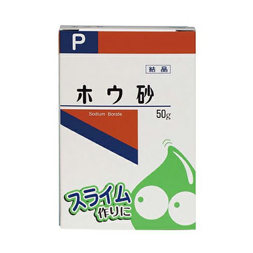 ホウ砂　結晶　50g　【健栄製薬】1