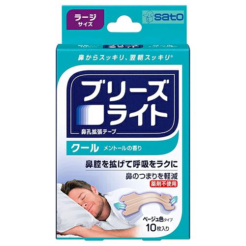 ブリーズライト　クール　ラージサイズ　10枚入　【佐藤製薬】1