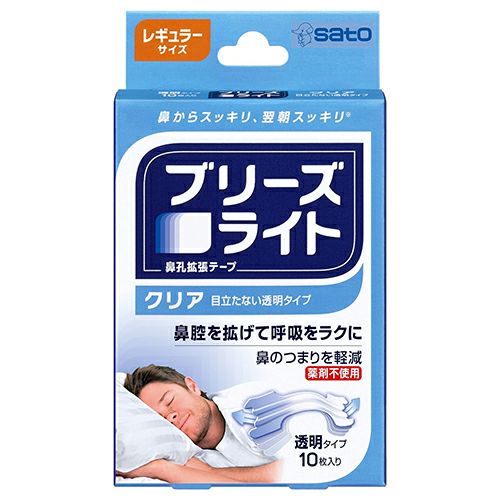 ブリーズライト　クリア　レギュラーサイズ　10枚入　【佐藤製薬】1