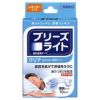 ブリーズライト　クリア　レギュラーサイズ　10枚入　【佐藤製薬】1