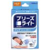 ブリーズライト　クリア　レギュラーサイズ　30枚入　【佐藤製薬】1