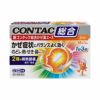 新コンタック総合かぜ薬エース　18カプセル　【グラクソ・スミスクライン】1
