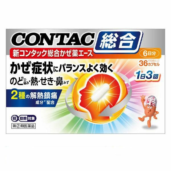 新コンタック総合かぜ薬エース　36カプセル　【グラクソ・スミスクライン】1