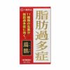 扁鵲（へんせき）　60包　【大鵬薬品工業】1