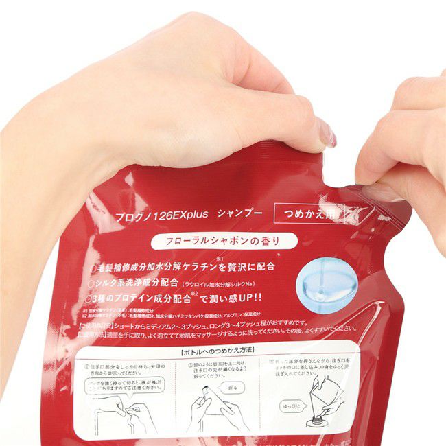 プロピア　プログノ　126EX　plus　詰め替え用　350ml×2個セット3