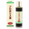 プロポリス液　60ml　【森川健康堂】1