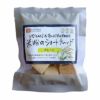 茎工房　米粉のショートブレッド　プレーン　ヴィーガン＆グルテンフリー　50g　【エムケイアンドアソシエイツ】1