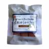 茎工房　米粉のショートブレッド　リッチカカオ　ヴィーガン＆グルテンフリー　50g　【エムケイアンドアソシエイツ】1