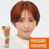 ローゼンバーグメディカル　COLORR　GENERATION　(カラージェネレーション)　ビタミンオレンジ　200g　【ローゼンバーグメディカル】2