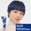 ローゼンバーグメディカル　COLORR　GENERATION　(カラージェネレーション)　ビシャスブルー　#No.5　200g　【ローゼンバーグメディカル】2