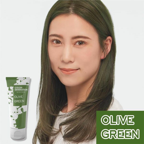 ローゼンバーグメディカル　COLORR　GENERATION　(カラージェネレーション)　オリーブグリーン　200g　【ローゼンバーグメディカル】2