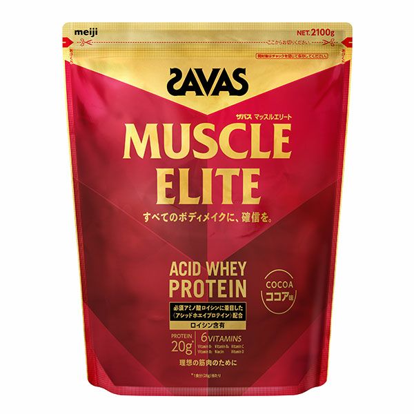 ザバス(SAVAS) マッスルエリート ココア味　2100g　【明治】1