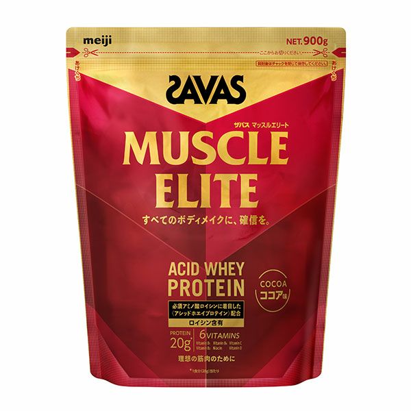 ザバス(SAVAS) マッスルエリート ココア味　900g　【明治】1