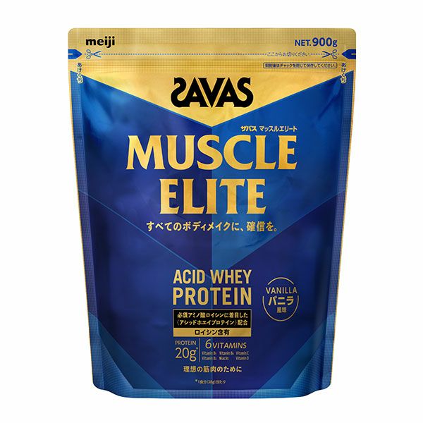 ザバス(SAVAS) マッスルエリート バニラ風味　900g　【明治】1