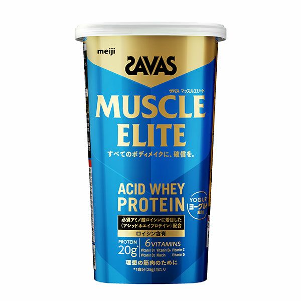 ザバス(SAVAS) マッスルエリート ヨーグルト風味　280g　【明治】1