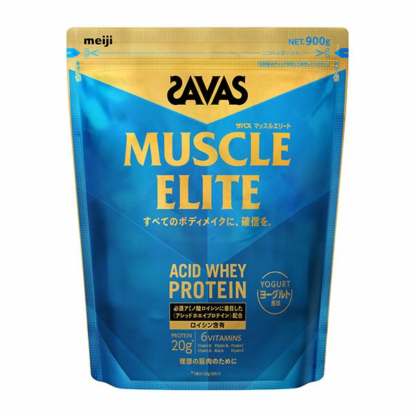 ザバス(SAVAS) マッスルエリート ヨーグルト風味　900g　【明治】1