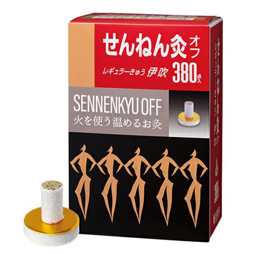 せんねん灸オフ　レギュラーきゅう　伊吹　380点入　【セネファ】1