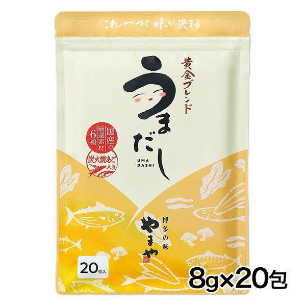 やまや　うまだし　20包　【やまや】1