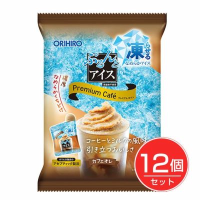 ぷるんとアイス カフェオレ 20g×10個入×12個セット - オリヒロ 
