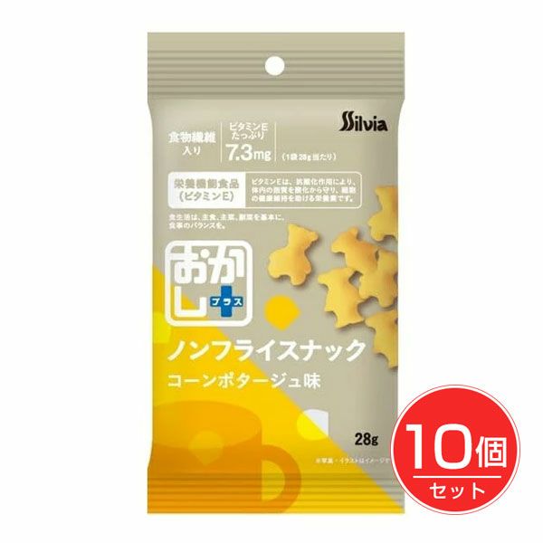 おかし+　ノンフライスナック　コーンポタージュ味　28g×10個セット　【シルビア】1