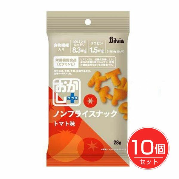 おかし+　ノンフライスナック　トマト味　28g×10個セット　【シルビア】1