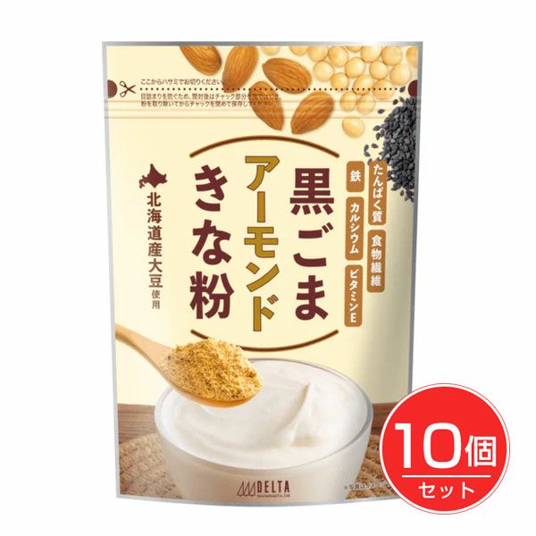 黒ごまアーモンドきな粉　220g×10個セット　【デルタインターナショナル】1