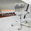 ドリームウェア　骨盤サポート オフィスチェア　RC1100　【ドリームウェア】2