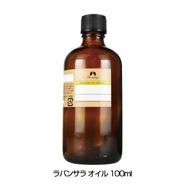 ラバンサラ オイル　100mL(品番：8424)　【カリス成城】1