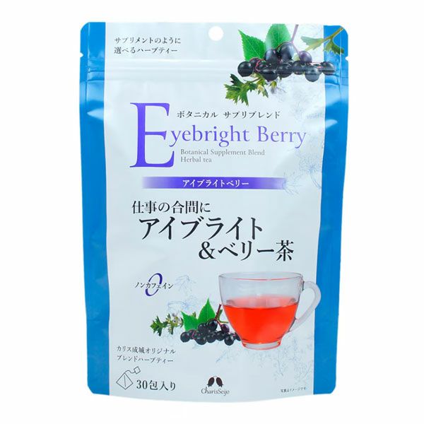 サプリブレンド　アイブライトベリー　30包入 (品番：2802)　【カリス成城】1